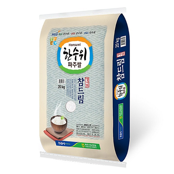 한수위파주쌀 참드림 GAP 상등급 쌀 2070995006