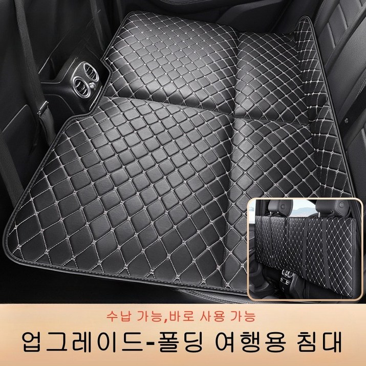 접이식 차량용 뒷좌석 차박매트 여행용 매트리스 차박시트 캠핑매트, 블랙 접이식 차량용 뒷좌석 차박매트 여행용 매트리스 차박시트 캠핑매트, 블랙
