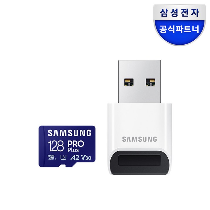 삼성전자 공식인증 정품 마이크로SD카드 PRO PLUS 128GB리더기 MBMD128SBWW