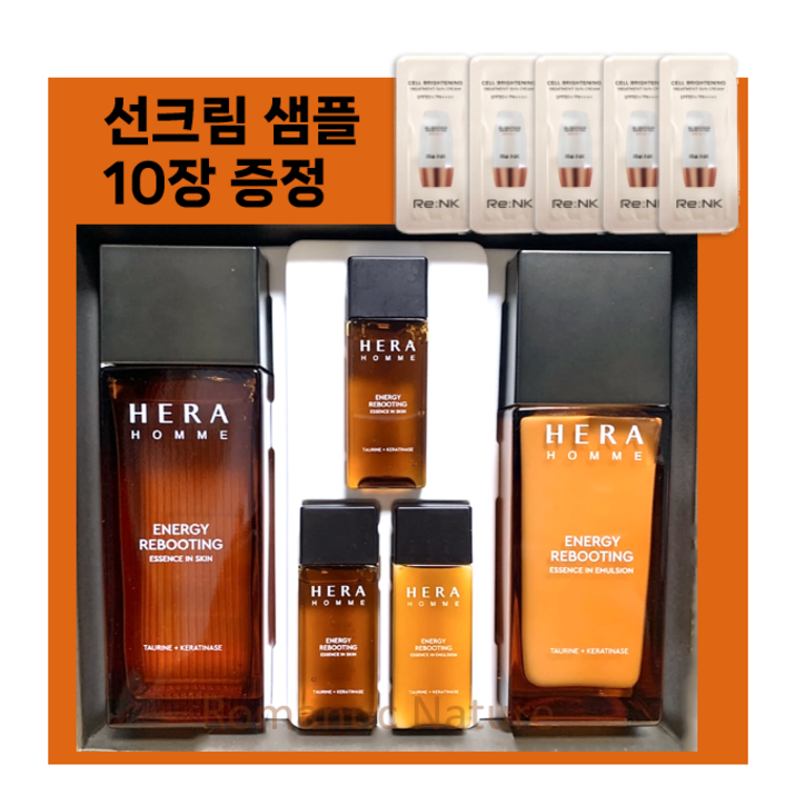 헤라 옴므 에너지 리부팅 2종 기획세트 스킨 에멀젼 사은품 증정