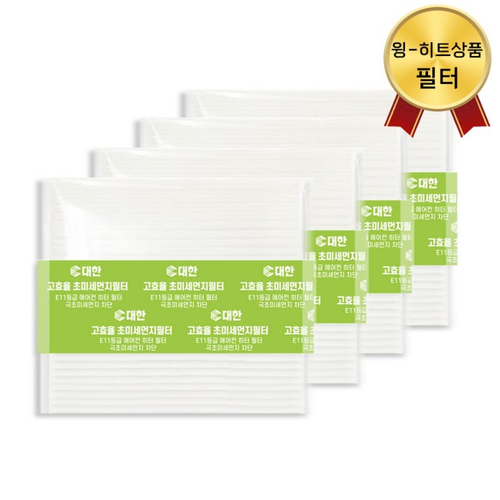 31 PM2.5 초미세먼지 자동차 에어컨 필터 교체 벌크 차량용, 4개, 현대 P134 아반떼MD하이브리드