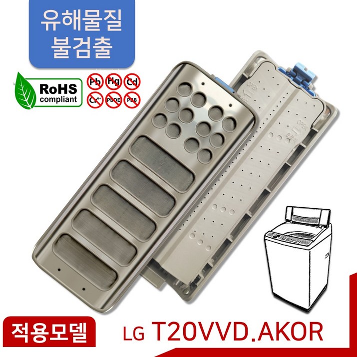 LG 통돌이 세탁기 먼지 거름망 T20VVD 필터 신형 기능개선품 LG 통돌이 세탁기 먼지 거름망 T20VVD 필터 신형 기능개선품