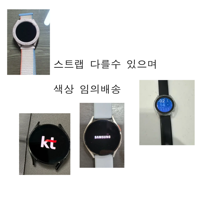중고 삼성  갤럭시 워치4  40mm    smR865   LTE