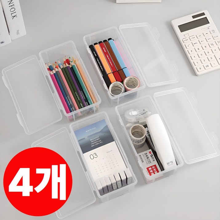 루엔 다용도 색연필 정리함 필통 케이스, 4개, 투명