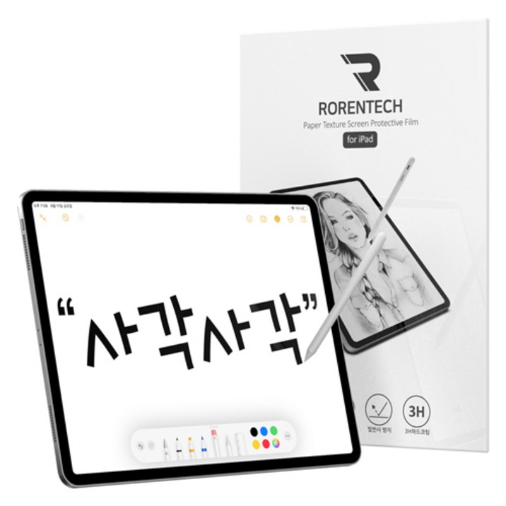 아이패드프로11형4세대 로랜텍 아이패드 태블릿 종이질감 액정보호필름, 단일색상