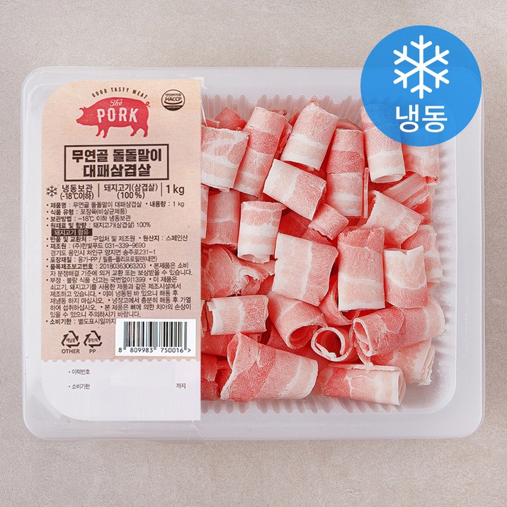 [로켓프레시] 무연골 돌돌말이 대패삼겹살 (냉동)