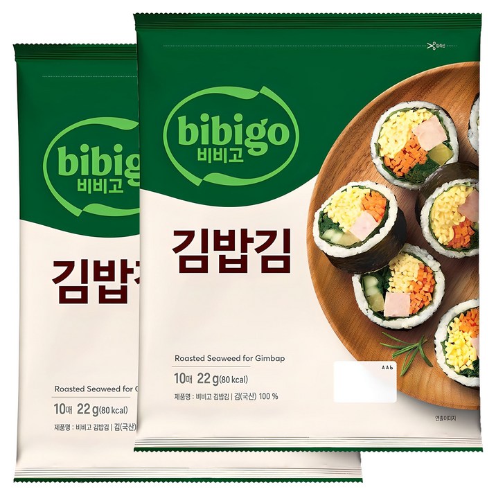 비비고 김밥김