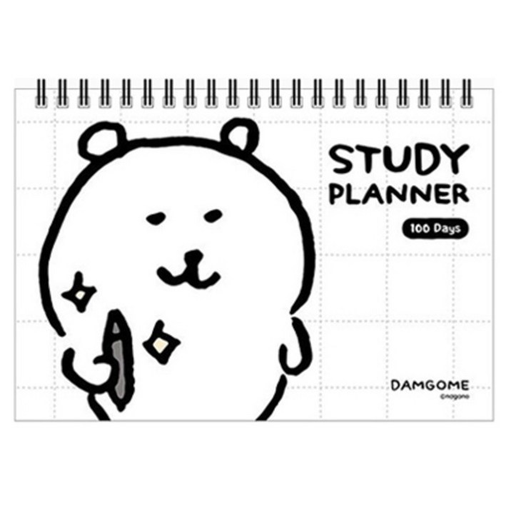 담곰이 100일 스터디 플래너