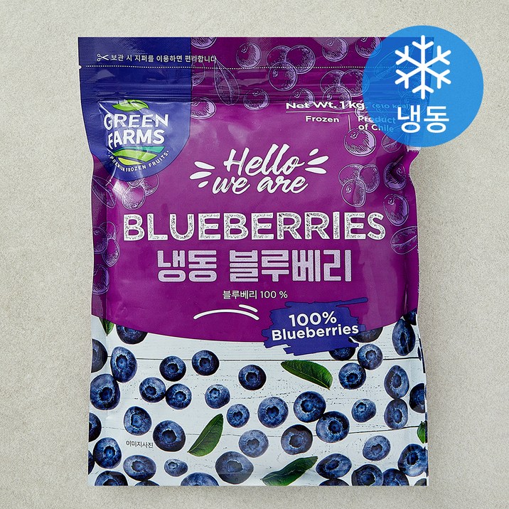 [로켓프레시] 그린팜 칠레산 블루베리 (냉동)