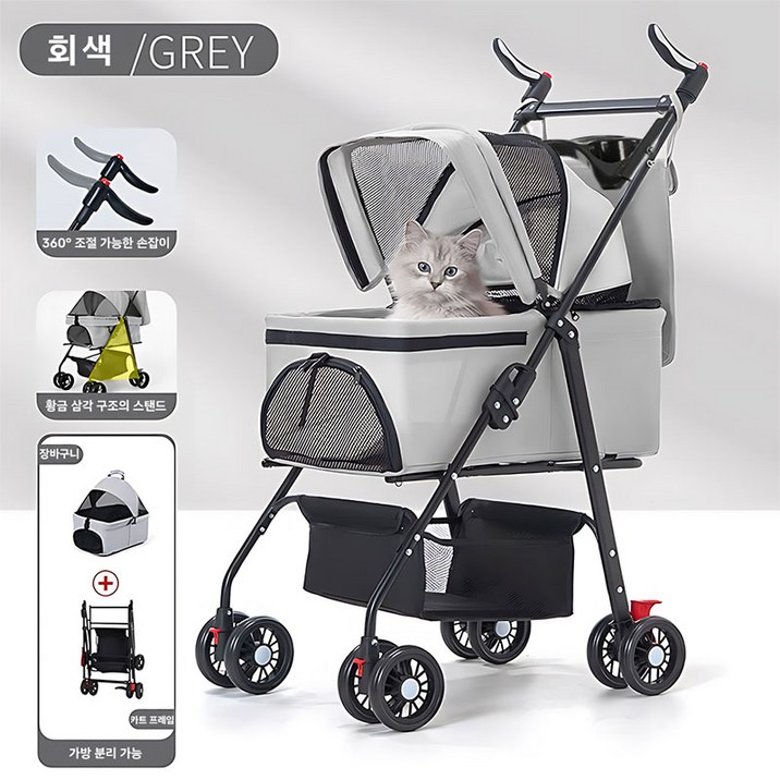 경량 강아지 유모차 퀵 폴딩 탈부착 강아지/고양이 유모차 YB341534