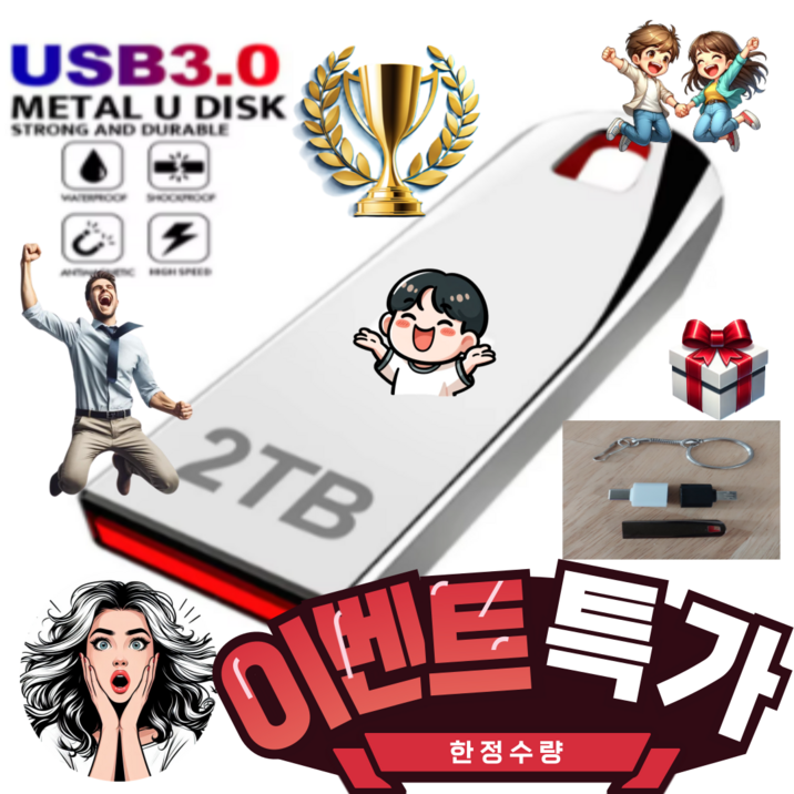 플레이고 USB 메모리 P50
