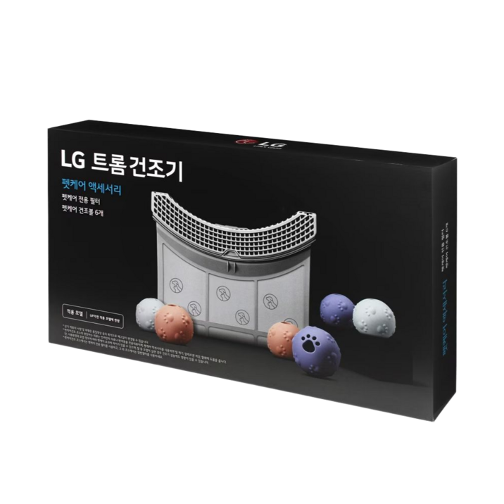 [LG 정품] LG전자 건조기 펫케어 액세서리 (필터 + 건조볼) 키트
