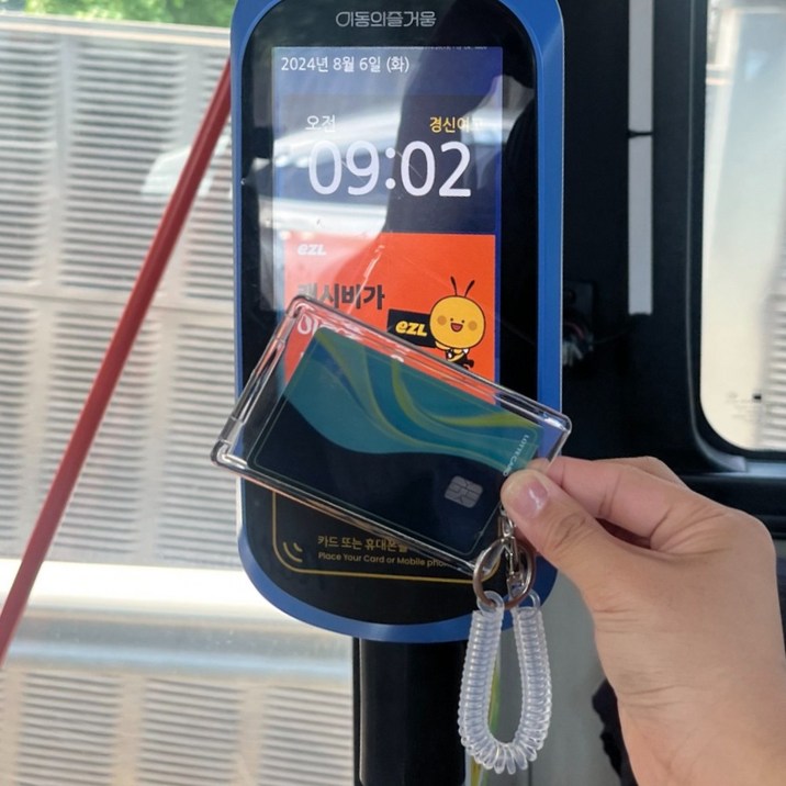 [마켓Y] 포토카드 홀더 키링 교통카드 2p 세트
