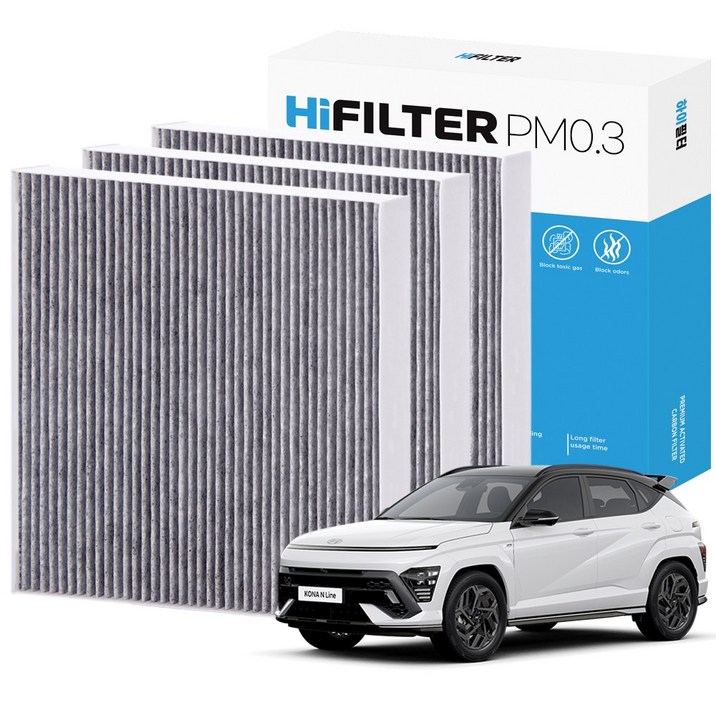 2+1 하이필터 PM 0.3 활성탄 자동차 에어컨 필터 현대