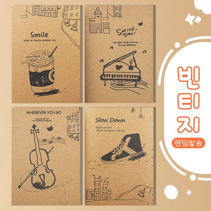 줄노트 미니수첩 미니노트 중철 캐릭터 무지공책 학원 서점 사은품 단어암기장, 1개, 빈티지랜덤