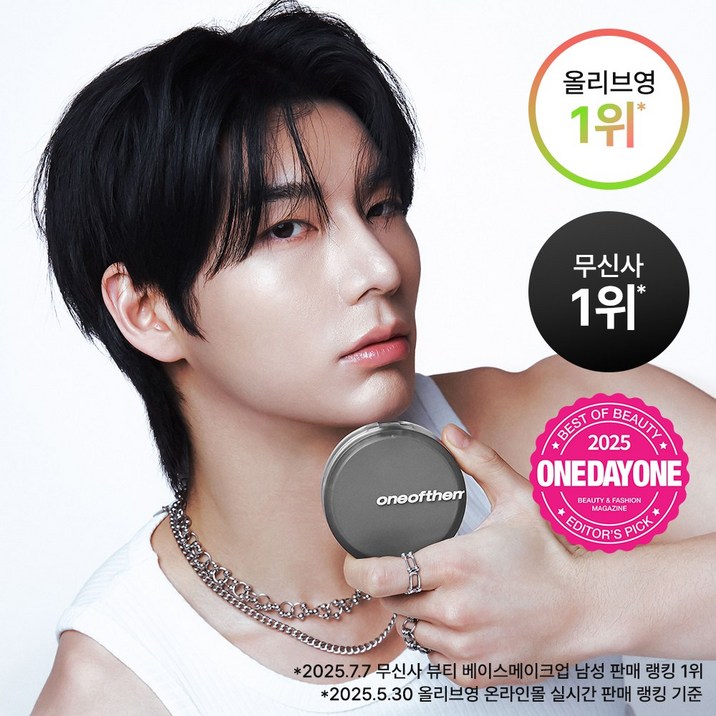 원오브뎀 남자쿠션 남자파운데이션 드 뗑 커버쿠션 내추럴 SPF50 PA 001호내추럴, 1개, 001호 내추럴