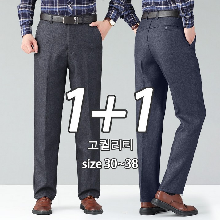 NUNUHANA 1+1 중년 남성 정장바지 빅사이즈 구김없는 신사바지