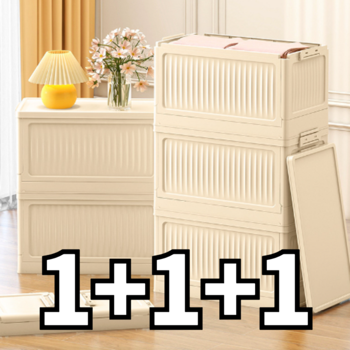 심플리 먼지걱정없는 접이식 폴딩박스 1+1+1, 3세트, 베이지
