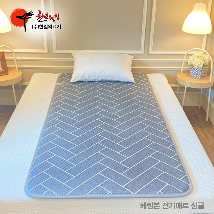 한일의료기 정품 전기매트 탄소매트 카본매트 전자파없는 전기요 헤링본 그레이