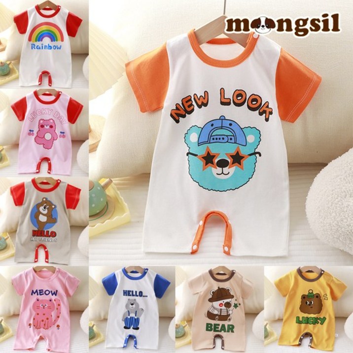 몽실이 슈가봉봉 우주복