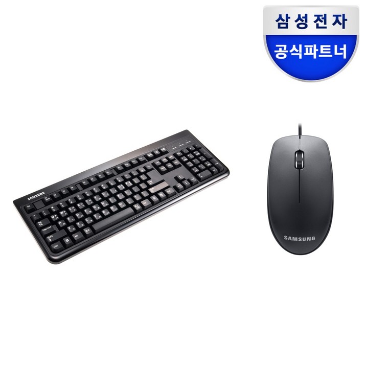 삼성전자 유선키보드 저소음마우스 세트 회사 사무실 업무용 학교용 삼성전자 유선키보드 저소음마우스 세트 회사 사무실 업무용 학교용