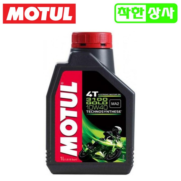 [정품] MOTUL 모튤 3100 10W40 합성유 오토바이 스쿠터 엔진오일