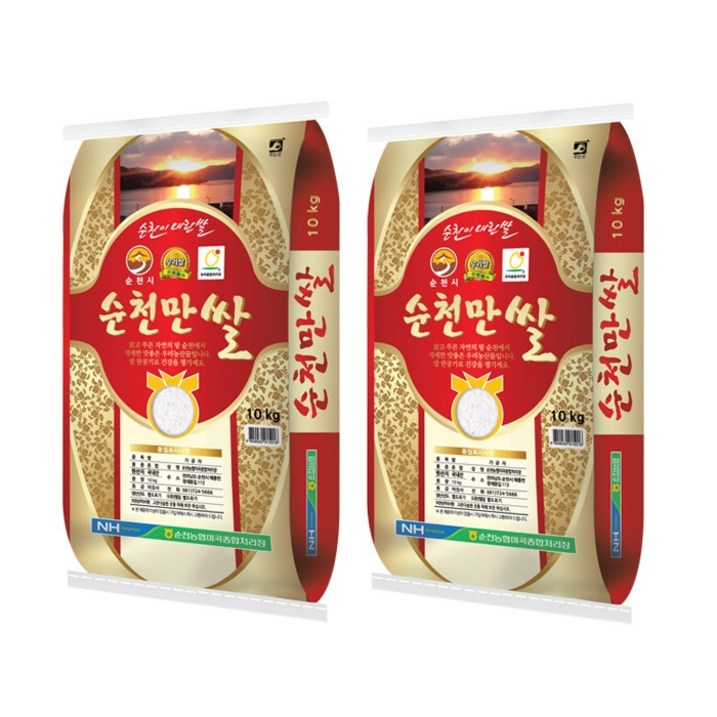 2022년 햅쌀 순천농협 순천만 쌀 2022년 햅쌀 순천농협 순천만 쌀