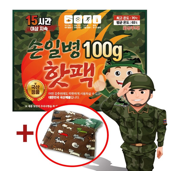 손피싱 손일병 군용 핫팩 100g, 60개