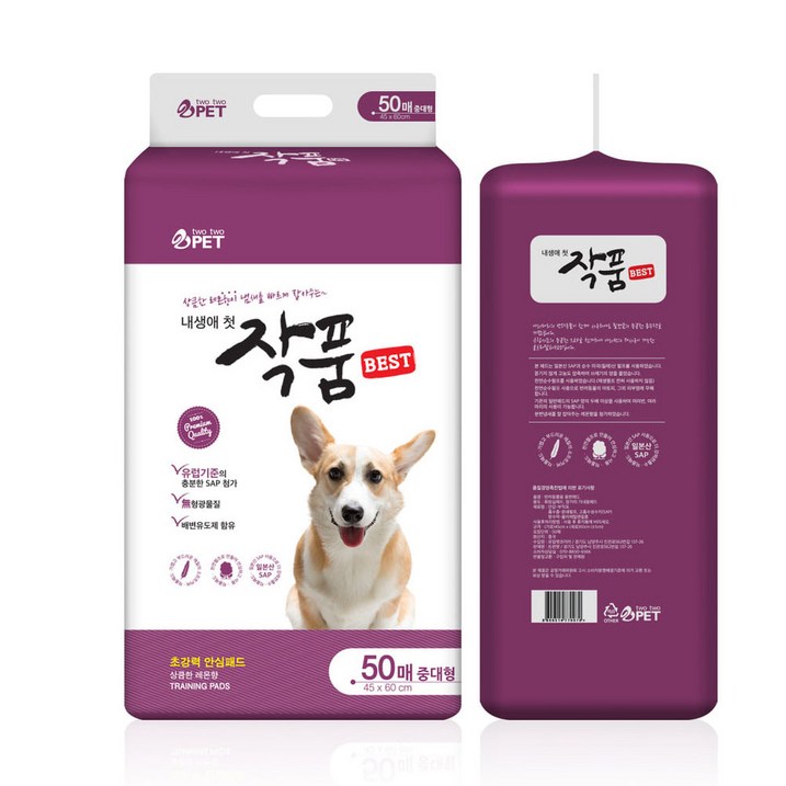 작품패드 강아지 배변패드 50매 보라 중대형 45×60 4개, 단품 작품패드 강아지 배변패드 50매 보라 중대형 45×60 4개, 단품