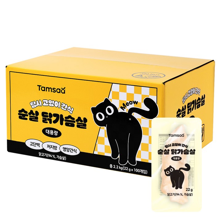 탐사 고양이 순살 대용량 간식, 22g, 100개, 닭가슴살
