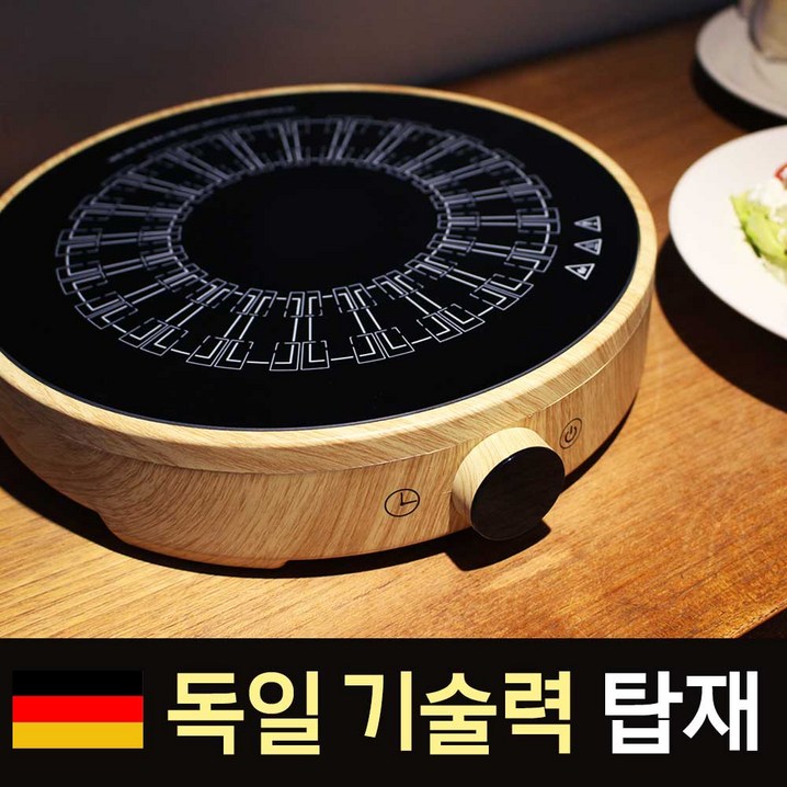 뮤젠 1구 미니 독일 휴대용 인덕션 전기레인지 원형 IH 전기 - 쇼핑뉴스
