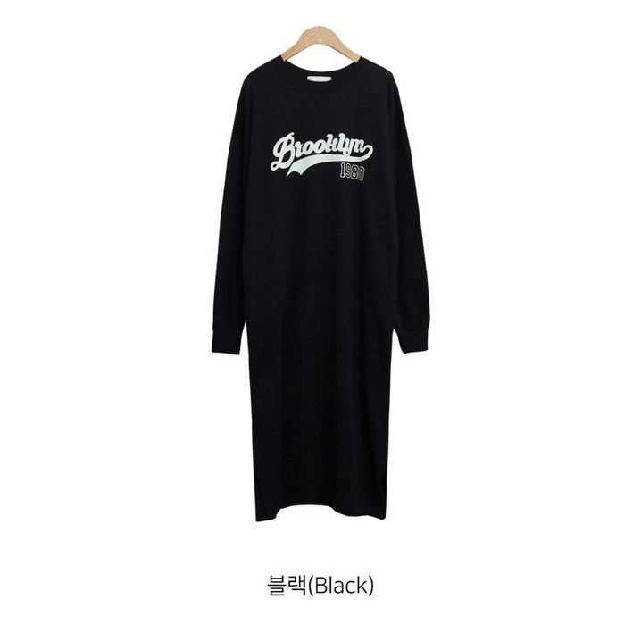 여성용 롱원피스 데일리룩 기장긴 면혼방소재 원피스 주머니있음 클린