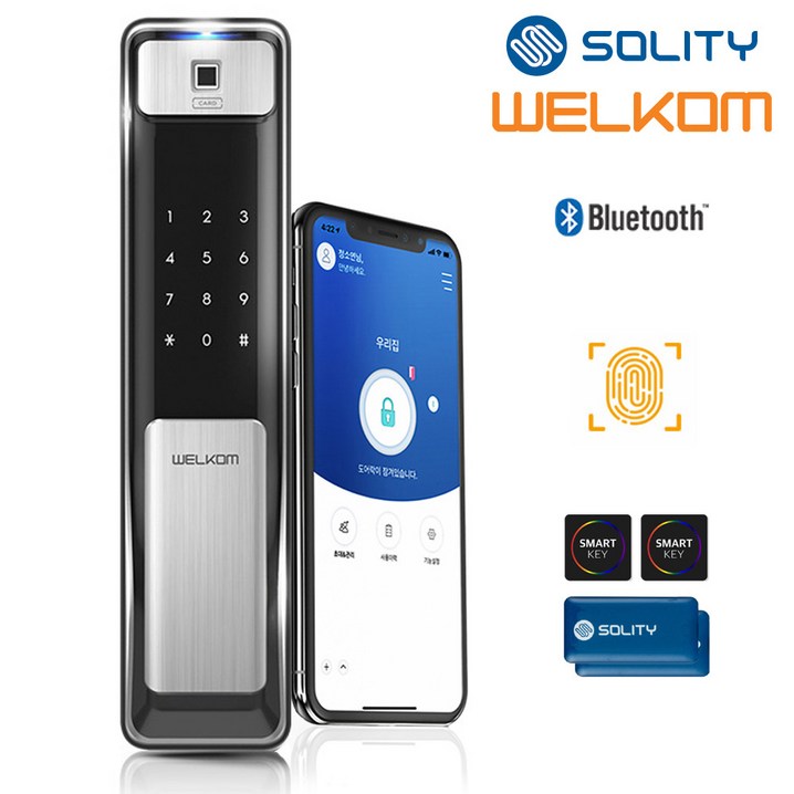 솔리티 웰콤 지문푸시풀도어록 WSP2500B플러스 블루투스기능기본지문인식카드키4개번호키 인체감지기능 음성안내 스마트오픈 게스트키발급 푸시바잠금 현관문 디지털도어락, 방문설치, 웰콤 WSP2500B플러스
