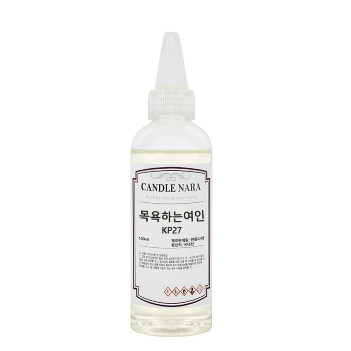 캔들나라 국내 프리미엄 프래그런스 오일