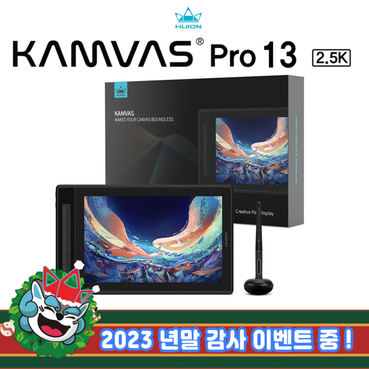휴이온 KAMVAS Pro 13 2.5K 13인치 QHD액정타블렛, 단일색상