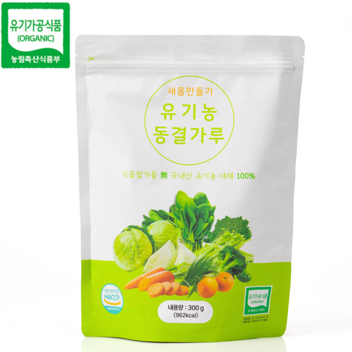 새몸 동결건조 야채분말 500g  300g, 유기농 동결가루 9종 과채 브로콜리 양배추 보리새싹 케일 시금치 당근 신선초 샐러리 밀감, 300g, 1개