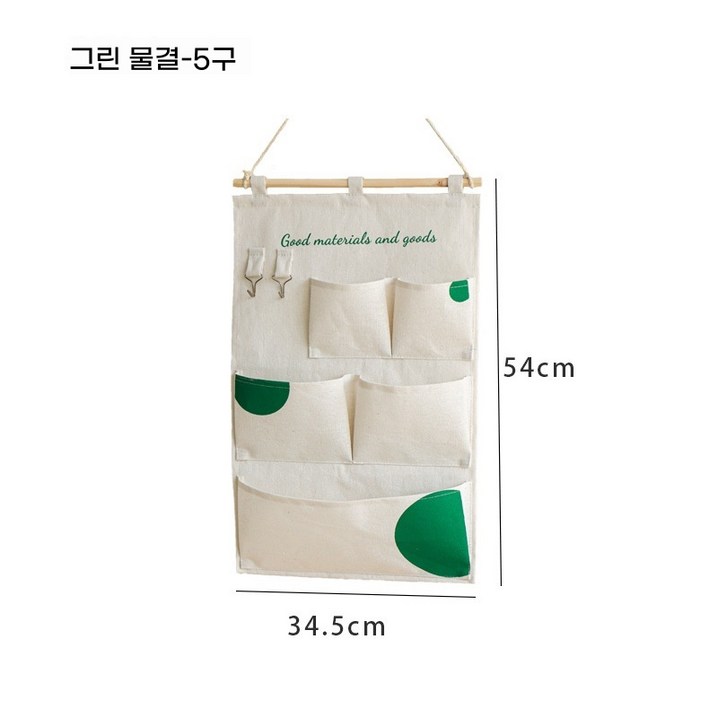 화현 지이 코튼린넨 가정용 다기능 수납 걸이 기숙사침실거실도어벽걸이용