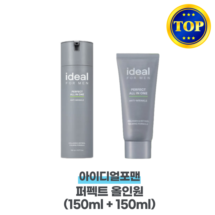 아이디얼포맨 퍼펙트올인원 150ml 11
