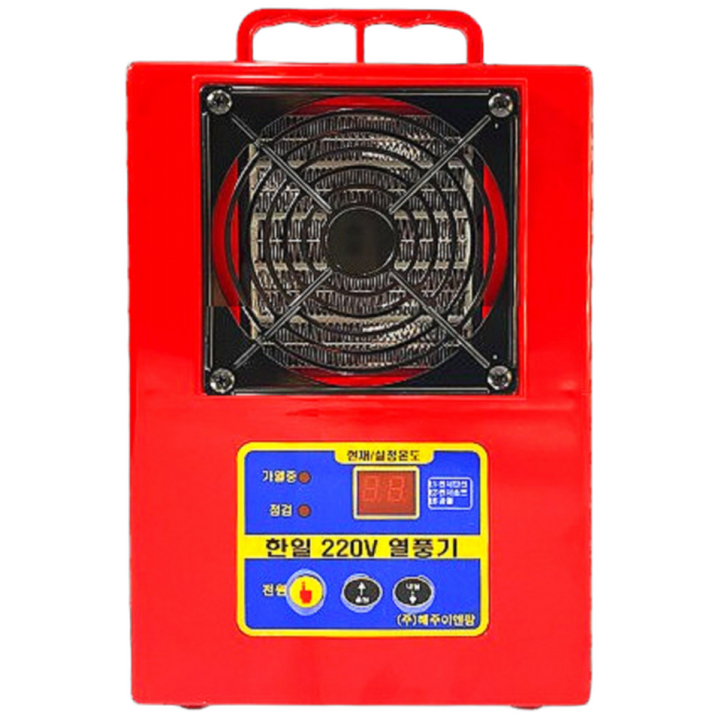 한일 열풍기 1.2KW 비닐하우스 육묘 난방 히터 온풍기 터널, 한일 열풍기 1.2KW