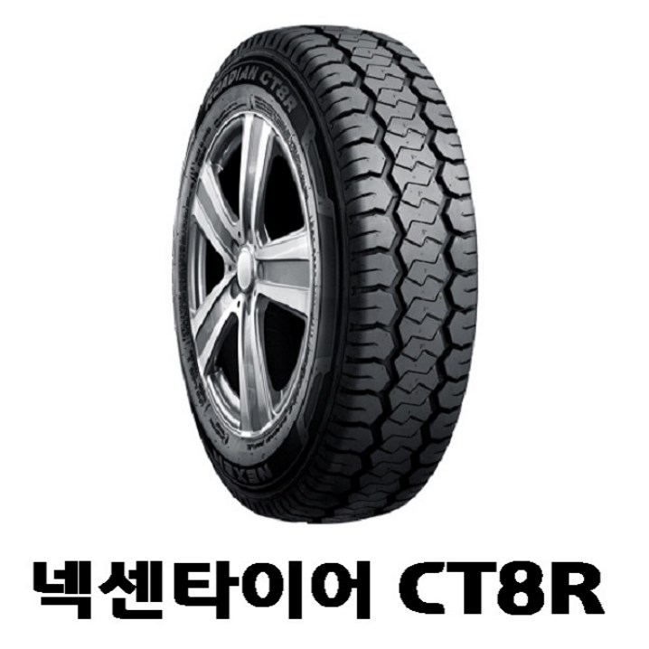 넥센타이어 로디안 CT8R 화물차용 타이어 무료배송