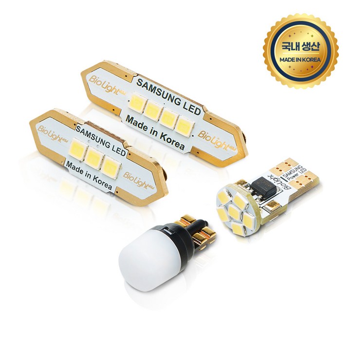 바이오라이트 차량용 LED T10 31mm 36mm 번호판등 풋등 미등 전구 1Set, 1개