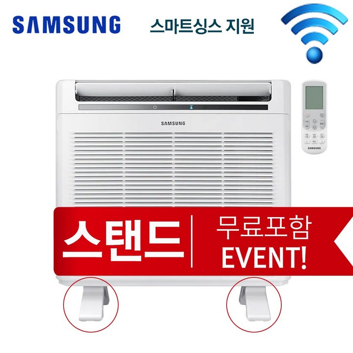 초미세 공기청정기 블루스카이4000 스마트싱스 30평형 스탠드벽걸이 겸용 스탠드제공