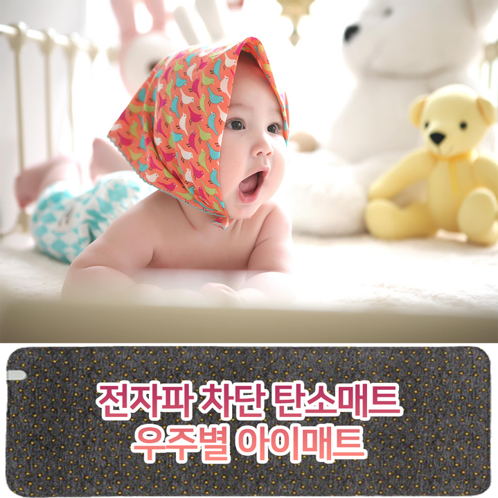 아기전기매트 우주별 유아 1인용 싱글탄소매트 2인용전기요 카본 캠핑 전자파없는 온열매트 엔트마노 아기전기매트 우주별 유아 1인용 싱글탄소매트 2인용전기요 카본 캠핑 전자파없는 온열매트 엔트마노