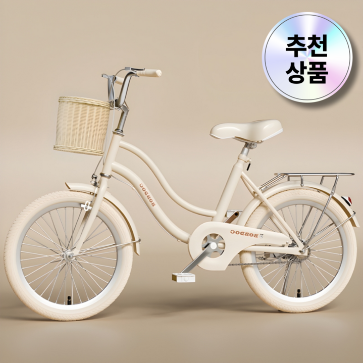 크리앙 여성 자전거 출퇴근 클래식 바구니자전거, 1개, 160cm, 크림+크림 휠+라탄