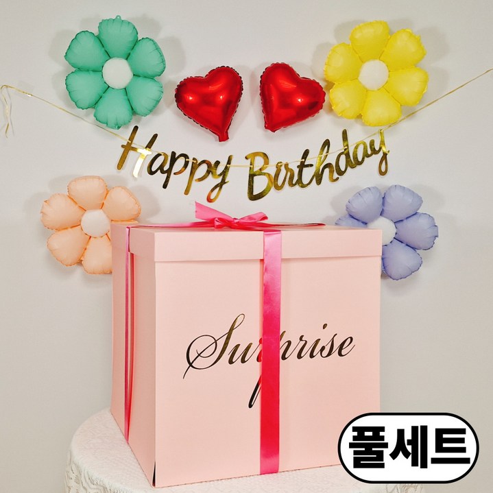 스마일파티 서프라이즈 박스 505050cm 대형 선물 상자 이벤트 용돈, 1세트, 핑크서프라이즈박스