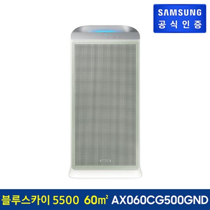 삼성 블루스카이 5500 AX060CG500GND