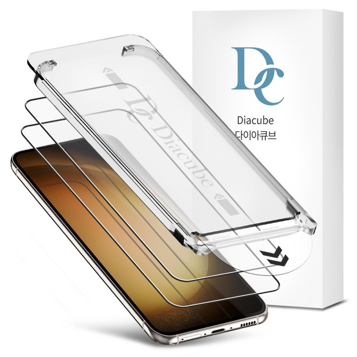 다이아큐브 갤럭시 S23 AF 저지문 고품질 9H 강화유리 액정보호필름 Easy 자동부착, 지문인식지원 2P