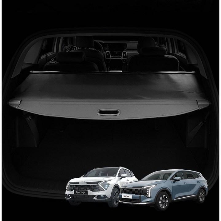 미켈라토 스포티지 NQ5 호환 페이스리프트 튜닝 러기지스크린 트렁크 가림막, 블랙