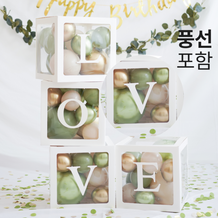 파티레시피 러브박스(풍선포함) 데코박스 _인생샷찍기좋은 풍선