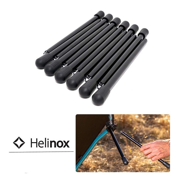 [3-5일배송] 헬리녹스 코트 레그 12PC 코트원 야전 침대 독일발송